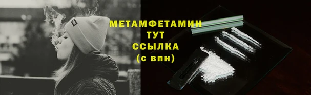 2c-b Бугульма