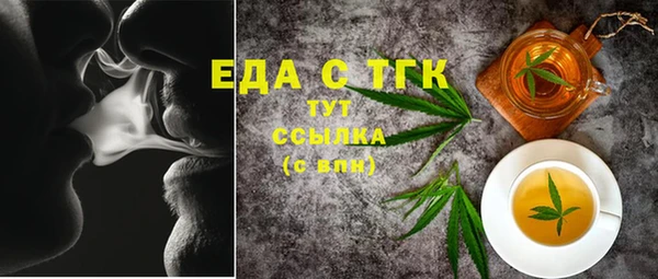 2c-b Бугульма